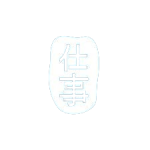 Logo Shigoto Coffee