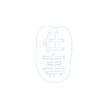 Shigoto Coffee